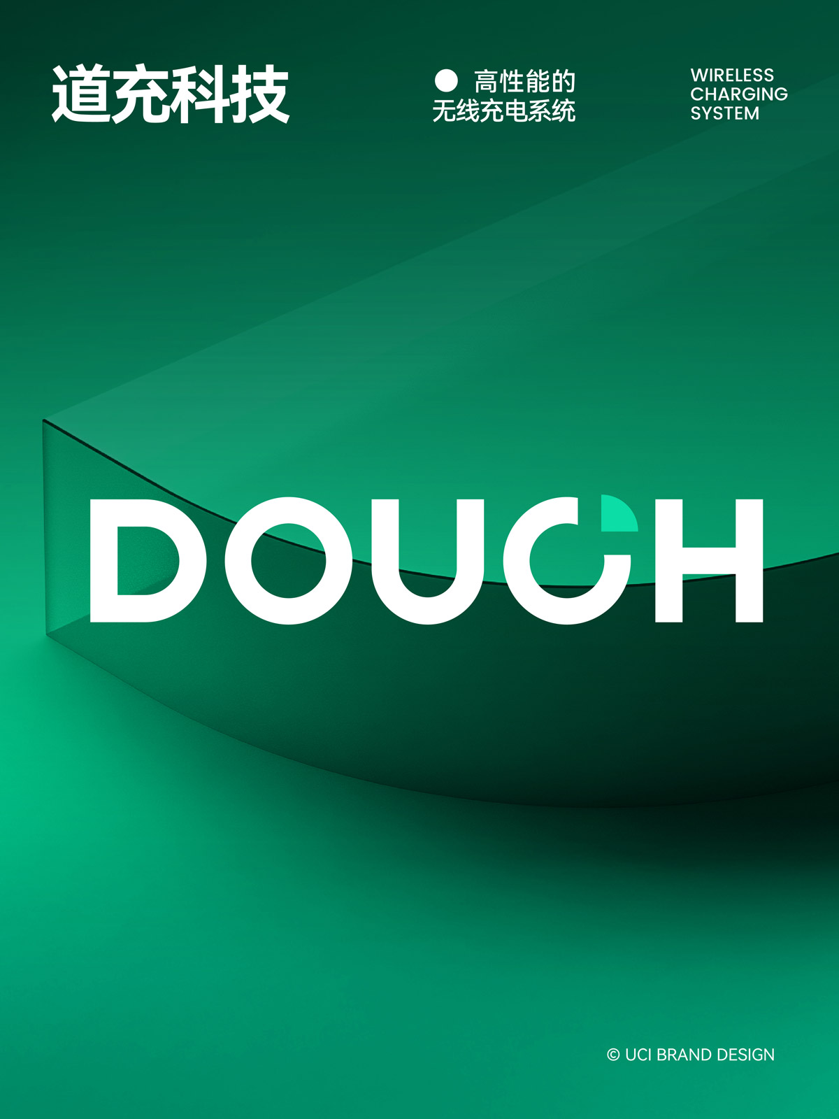 廣州logo設(shè)計(jì)公司