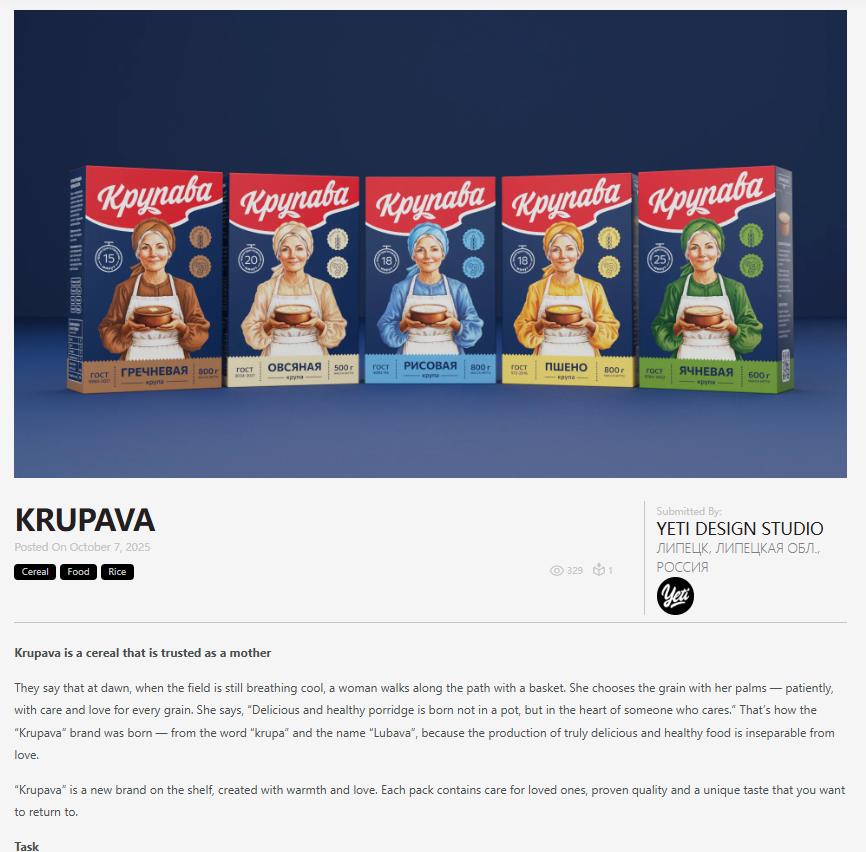 廣州包裝設計公司